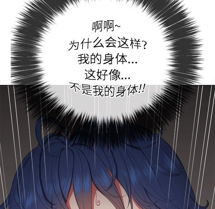 第32话 - 第103.jpg页