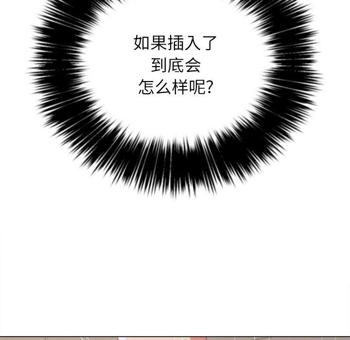 第32话 - 第113.jpg页