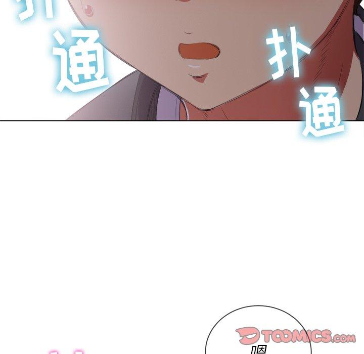 第32话 - 第123.jpg页