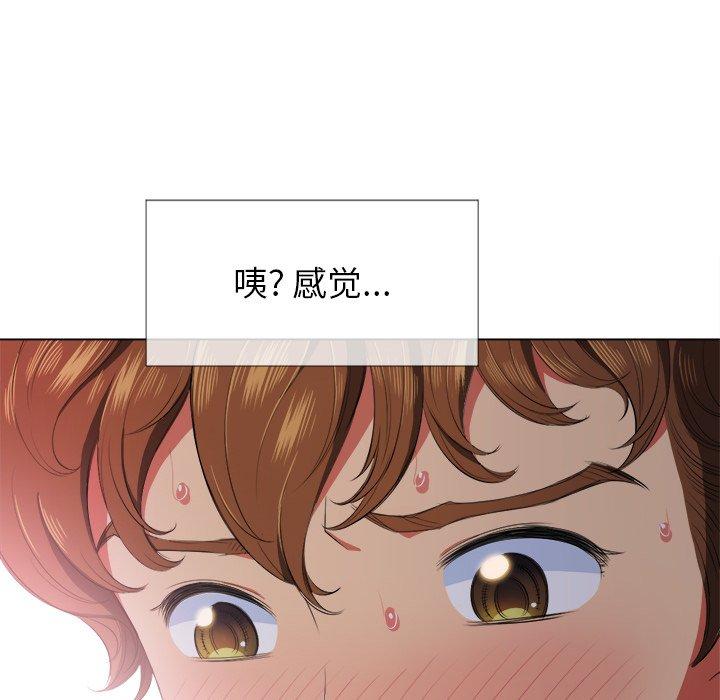 第32话 - 第128.jpg页