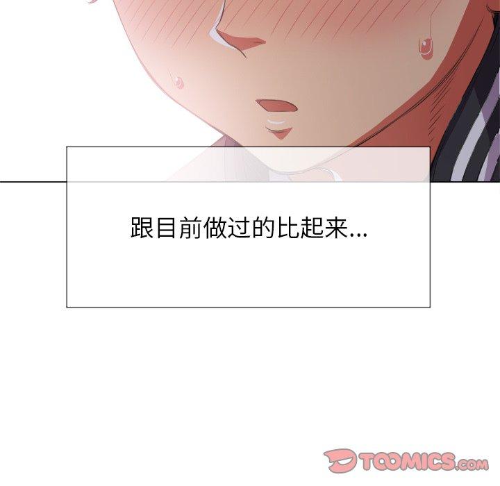 第32话 - 第129.jpg页