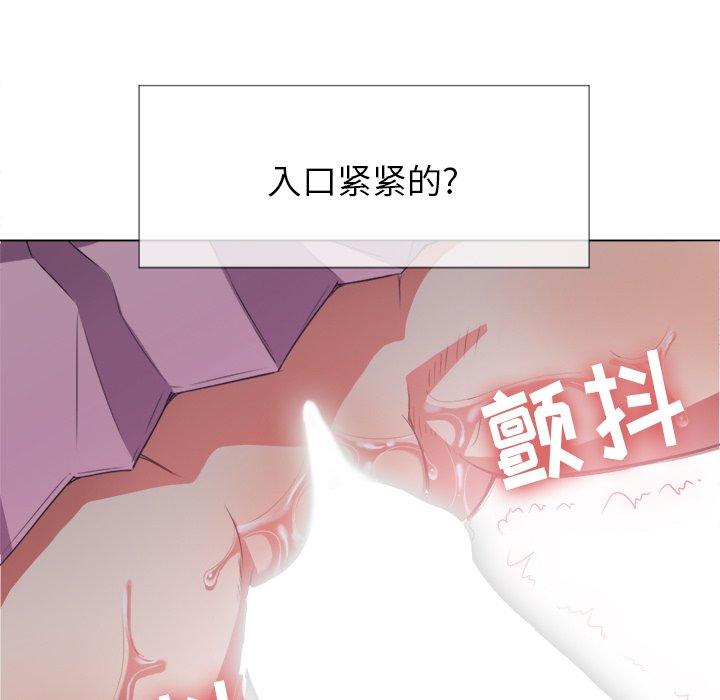 第32话 - 第130.jpg页