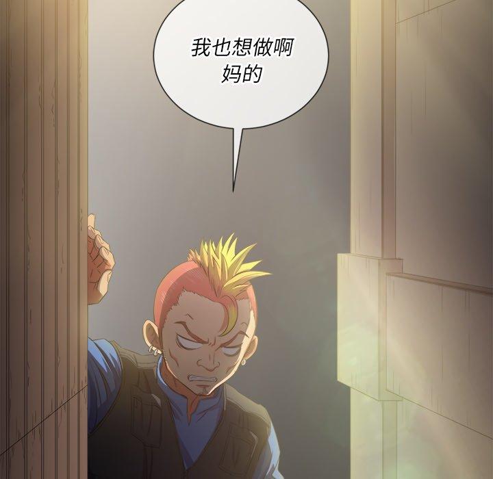 第32话 - 第139.jpg页