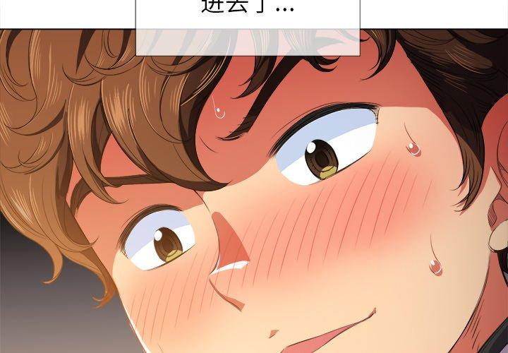 第33话 - 第4.jpg页