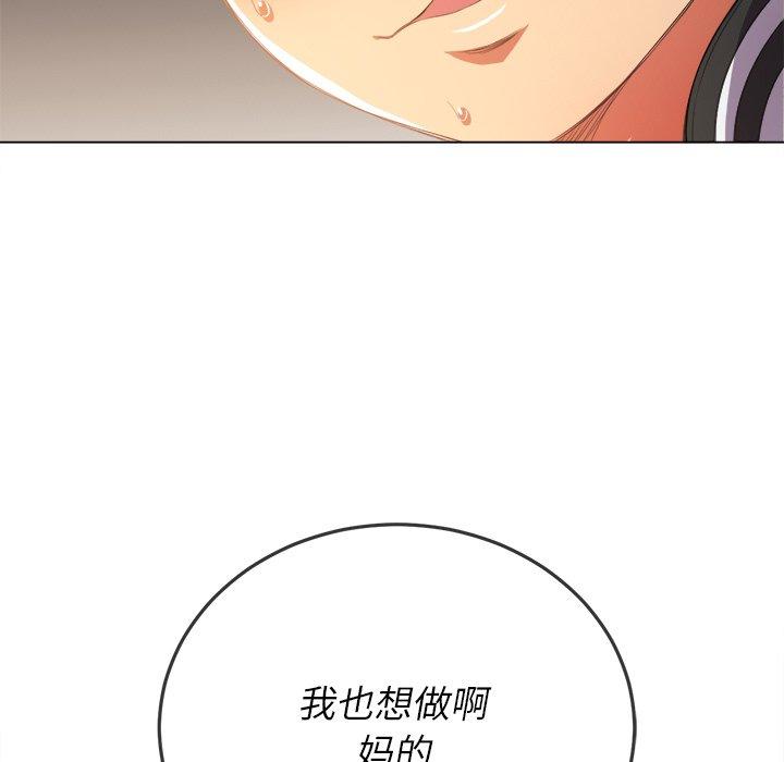 第33话 - 第5.jpg页