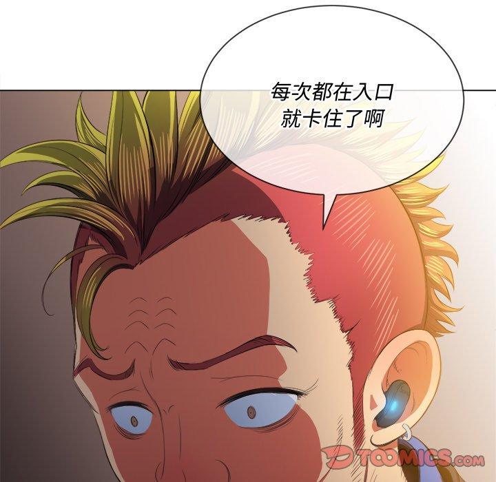 第33话 - 第12.jpg页