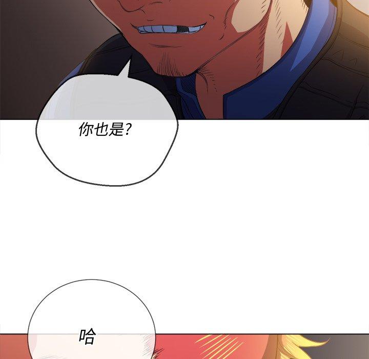 第33话 - 第13.jpg页
