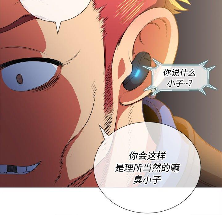 第33话 - 第14.jpg页
