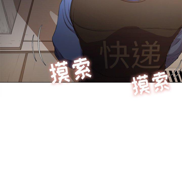 第33话 - 第17.jpg页