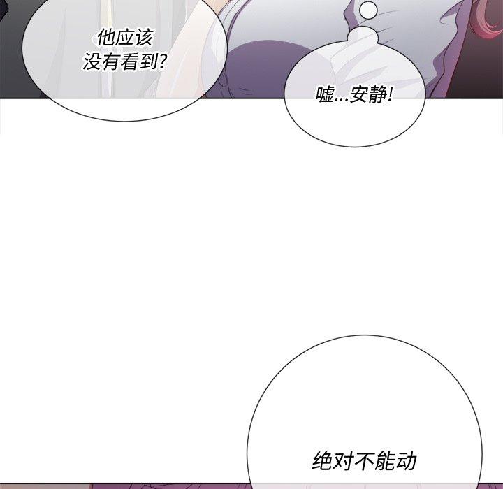 第33话 - 第19.jpg页