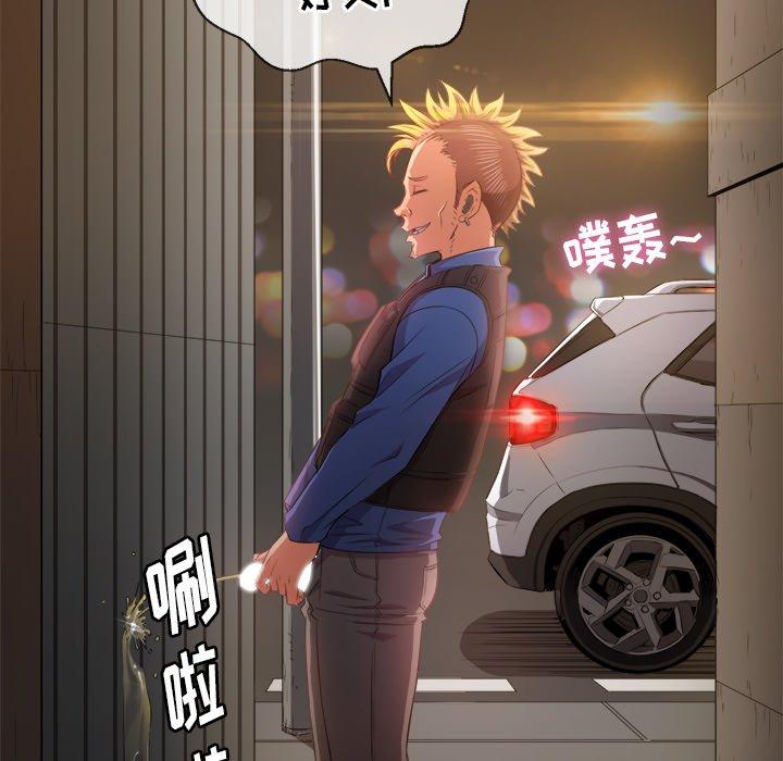 第33话 - 第22.jpg页
