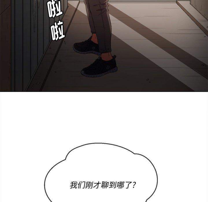 第33话 - 第23.jpg页