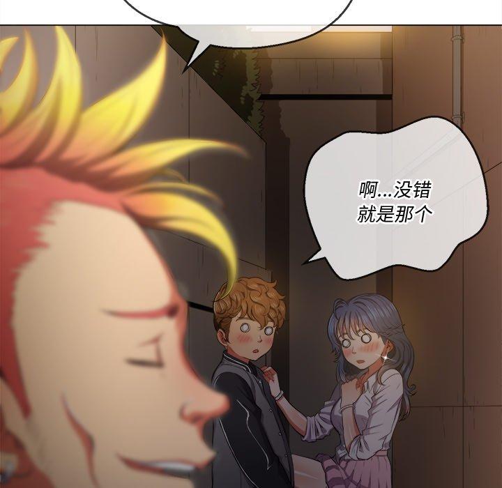 第33话 - 第24.jpg页