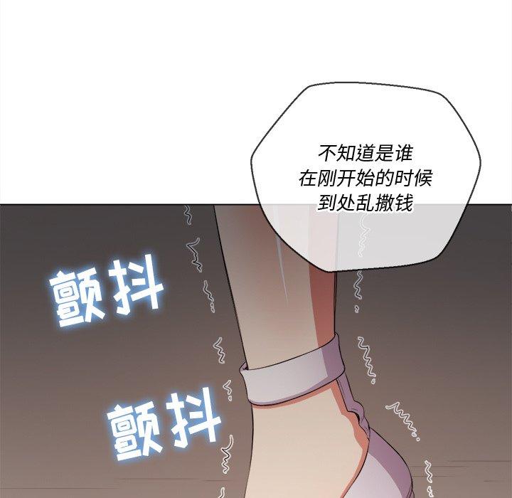 第33话 - 第26.jpg页