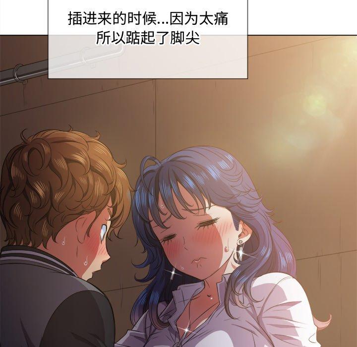 第33话 - 第28.jpg页