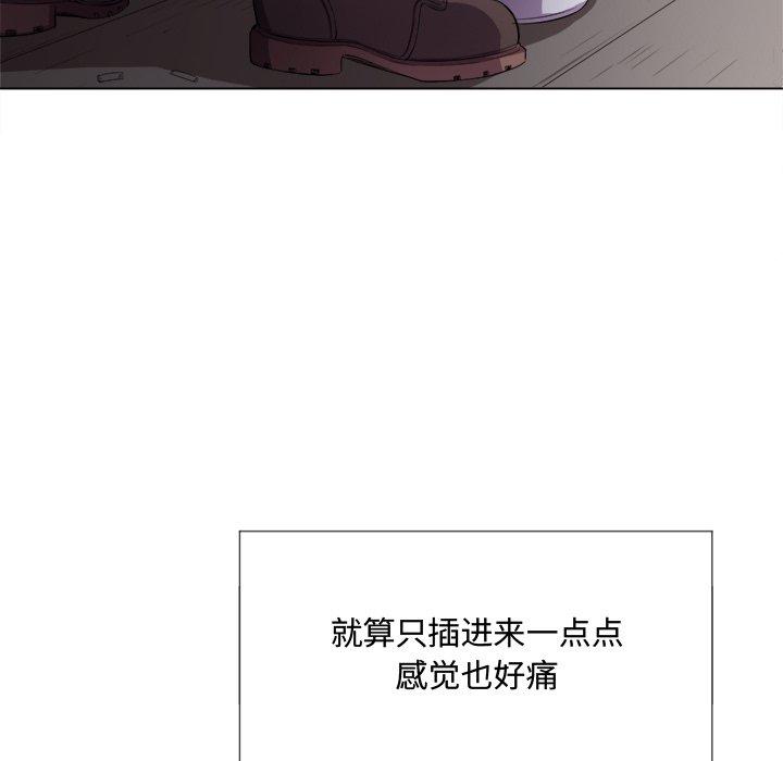 第33话 - 第31.jpg页
