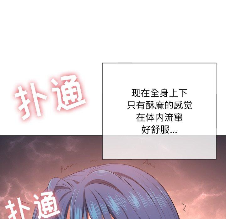 第33话 - 第34.jpg页