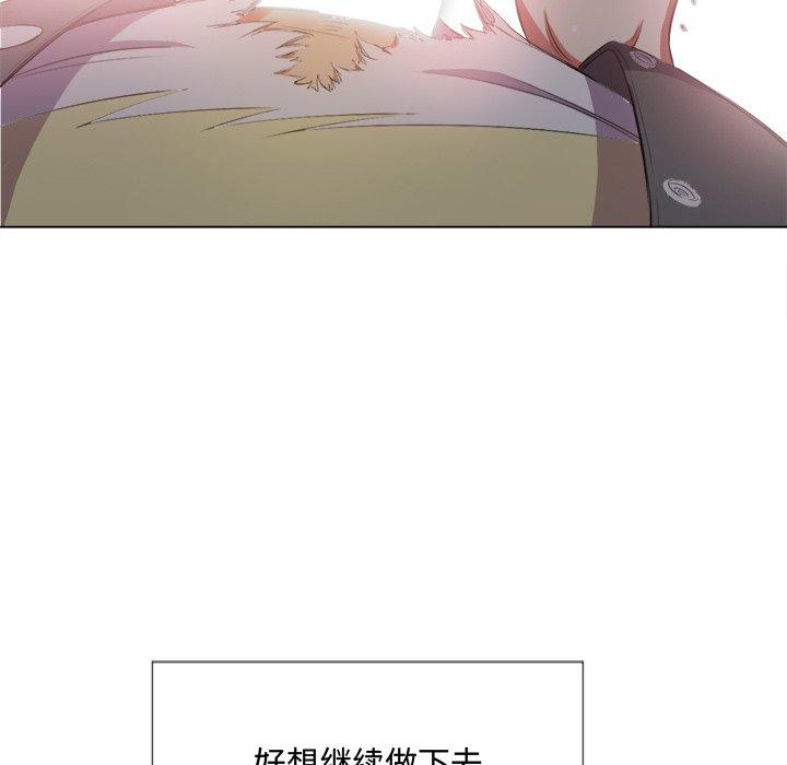 第33话 - 第46.jpg页