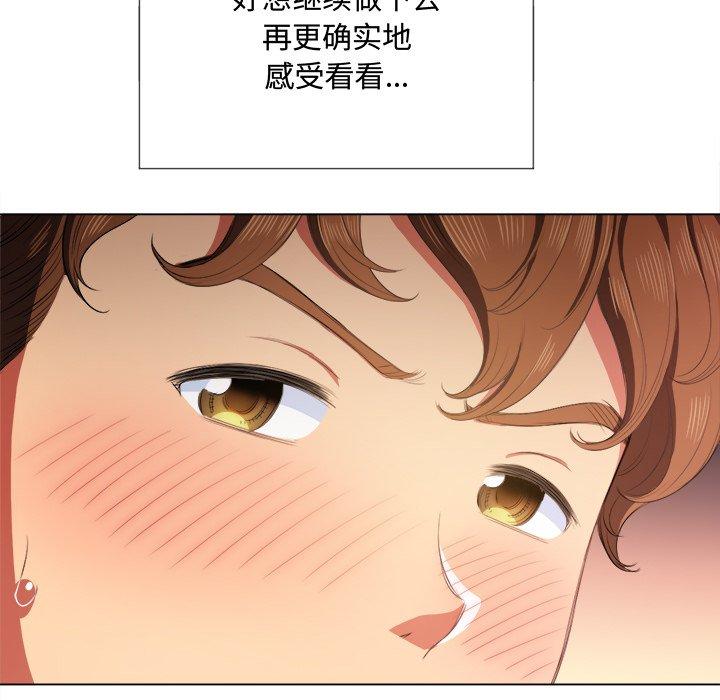 第33话 - 第47.jpg页