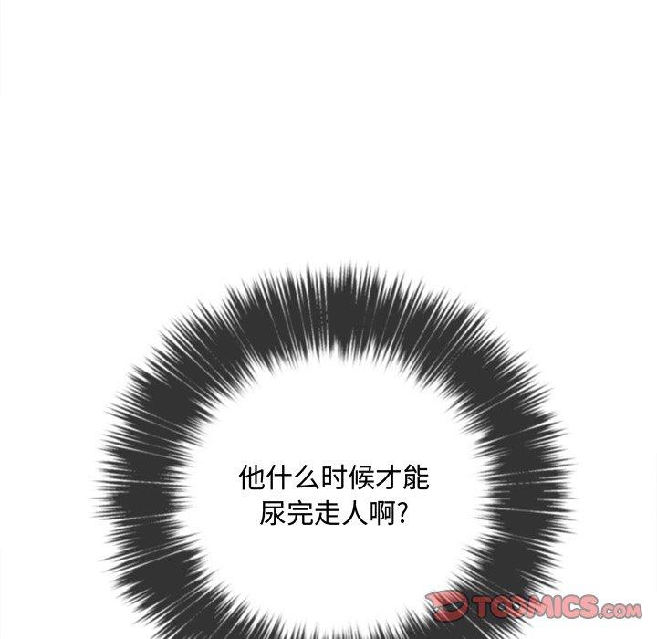 第33话 - 第48.jpg页