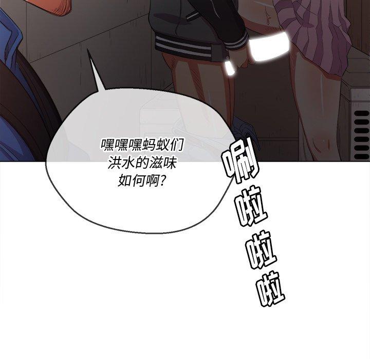 第33话 - 第50.jpg页