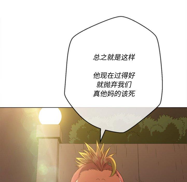 第33话 - 第51.jpg页