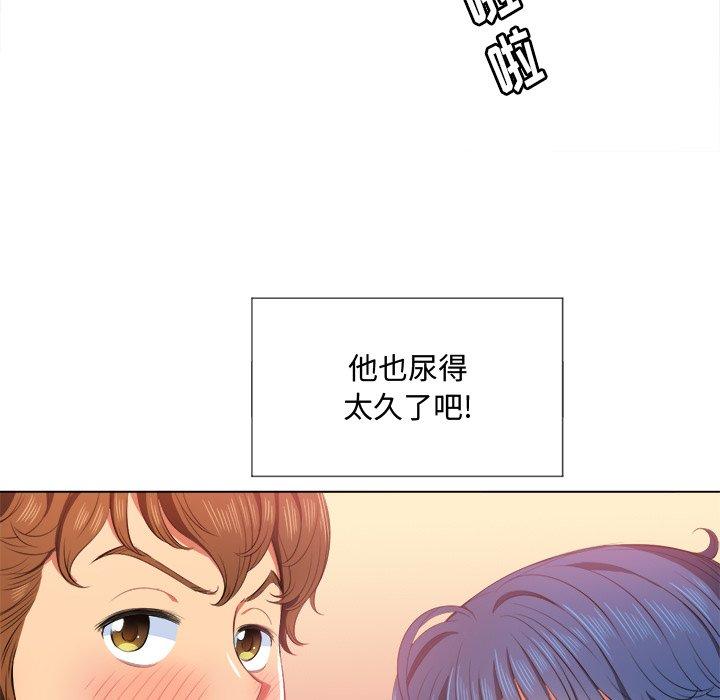 第33话 - 第53.jpg页
