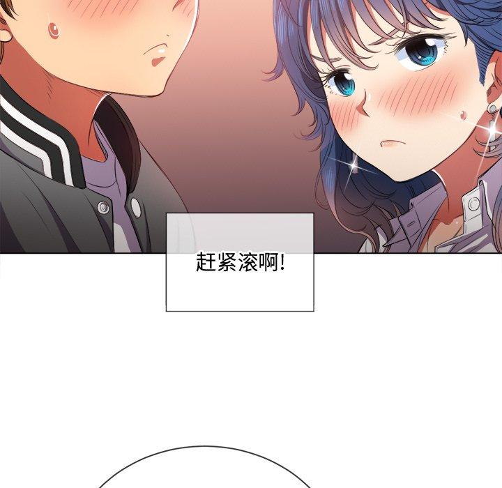 第33话 - 第54.jpg页