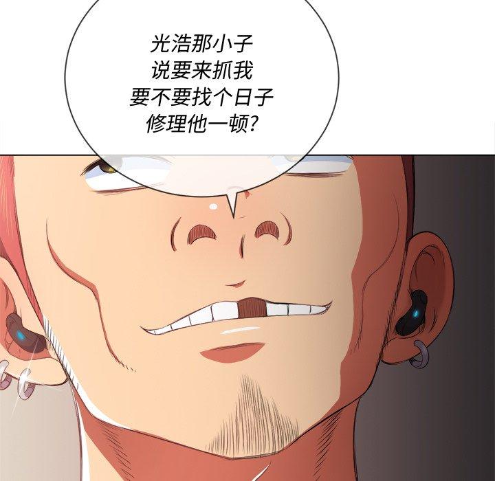第33话 - 第55.jpg页