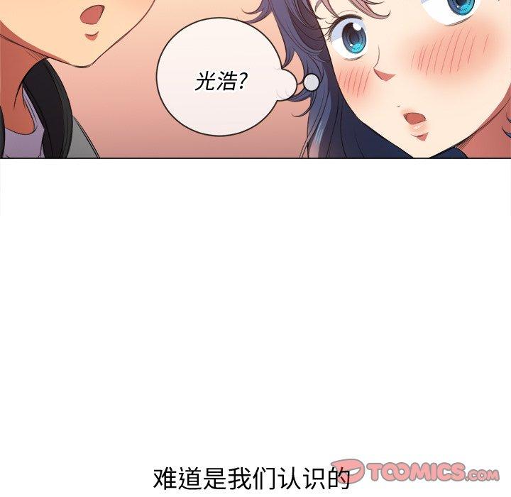 第33话 - 第57.jpg页