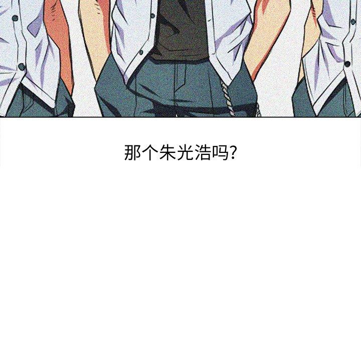 第33话 - 第59.jpg页