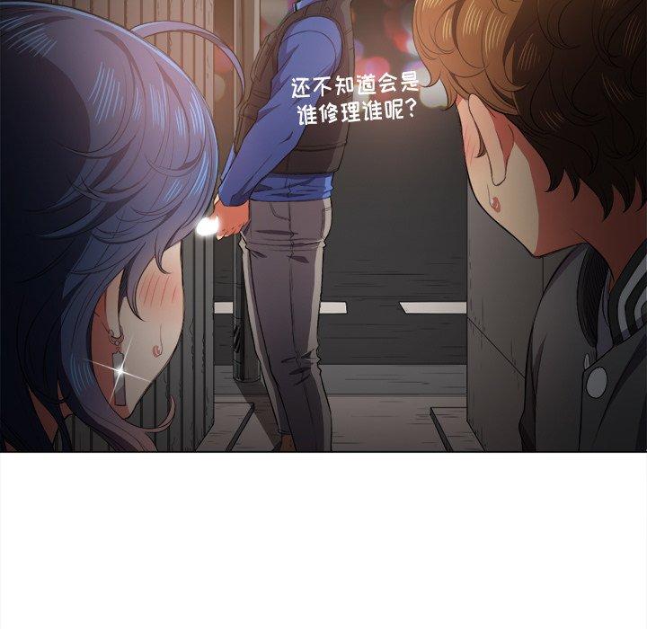 第33话 - 第62.jpg页