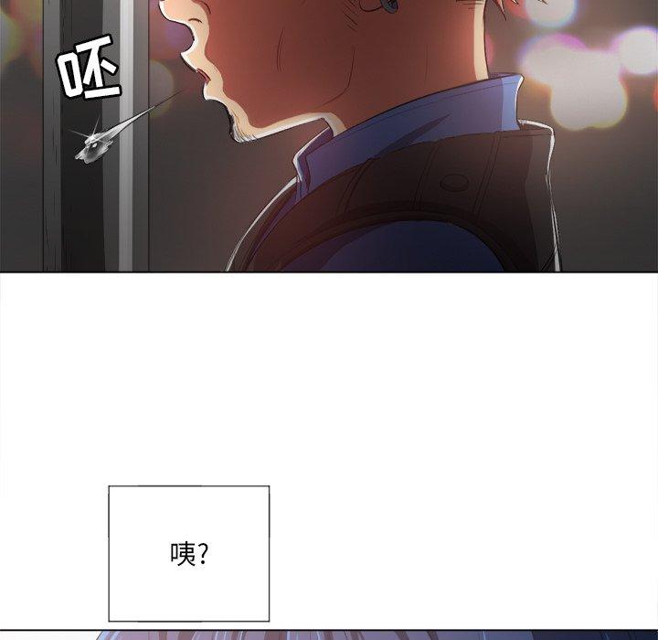 第33话 - 第64.jpg页