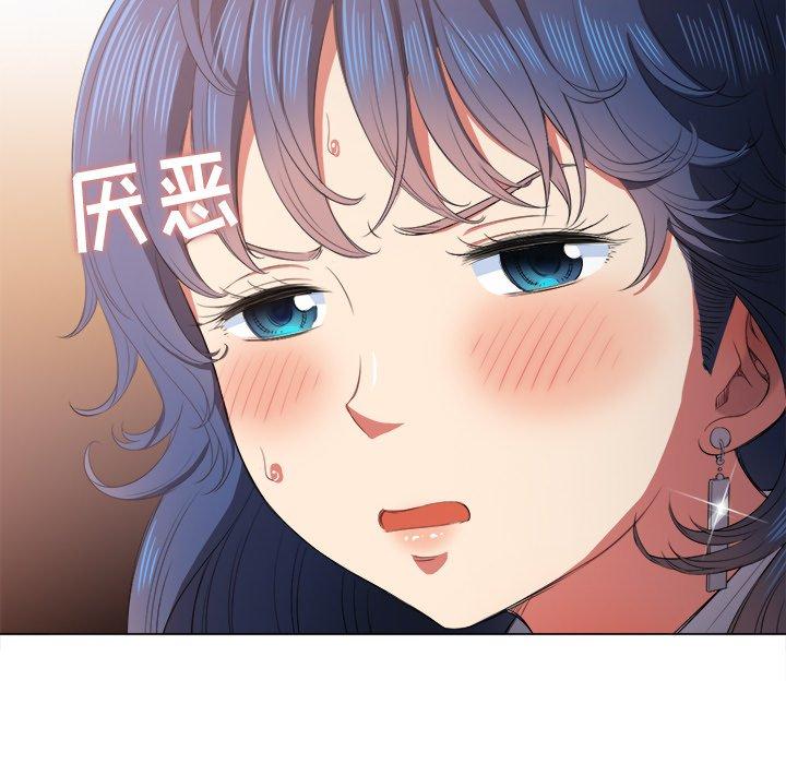 第33话 - 第65.jpg页