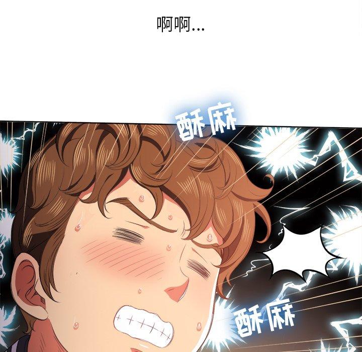 第33话 - 第76.jpg页