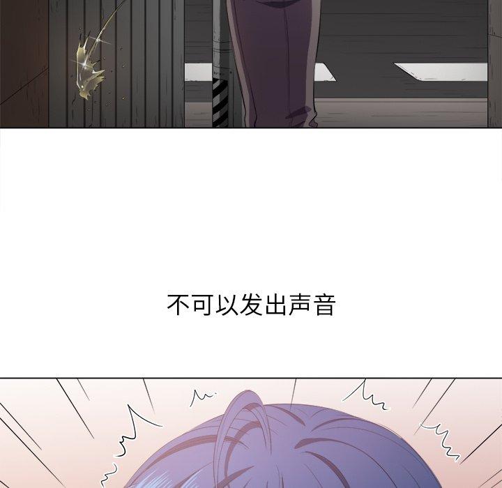 第33话 - 第80.jpg页