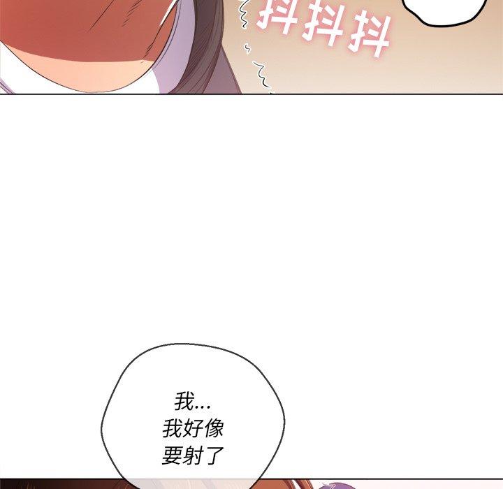 第33话 - 第85.jpg页