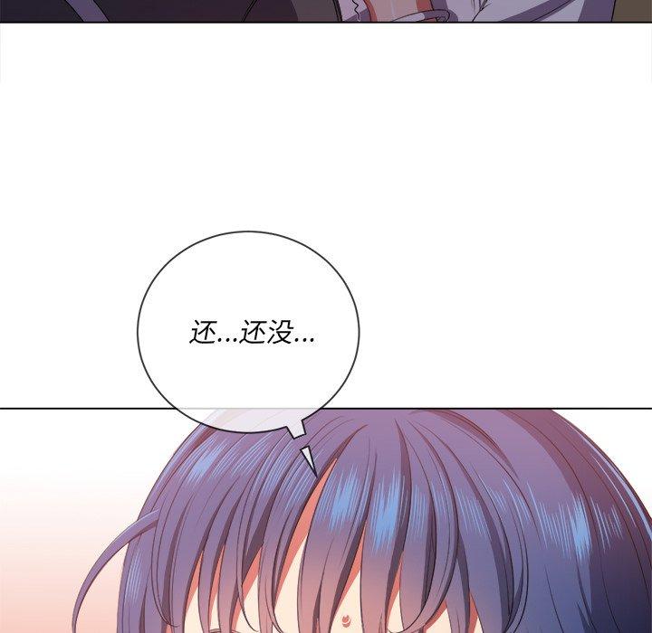 第33话 - 第87.jpg页