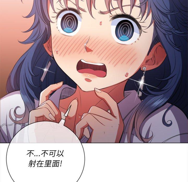 第33话 - 第88.jpg页