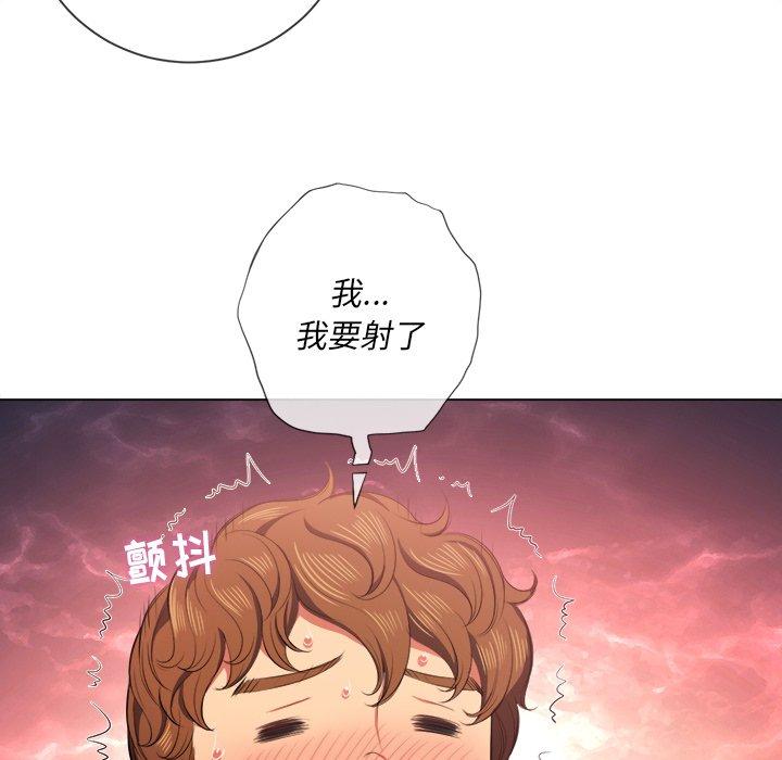 第33话 - 第89.jpg页