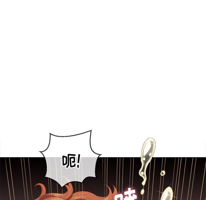 第33话 - 第97.jpg页