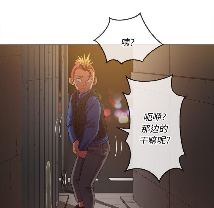 第33话 - 第105.jpg页