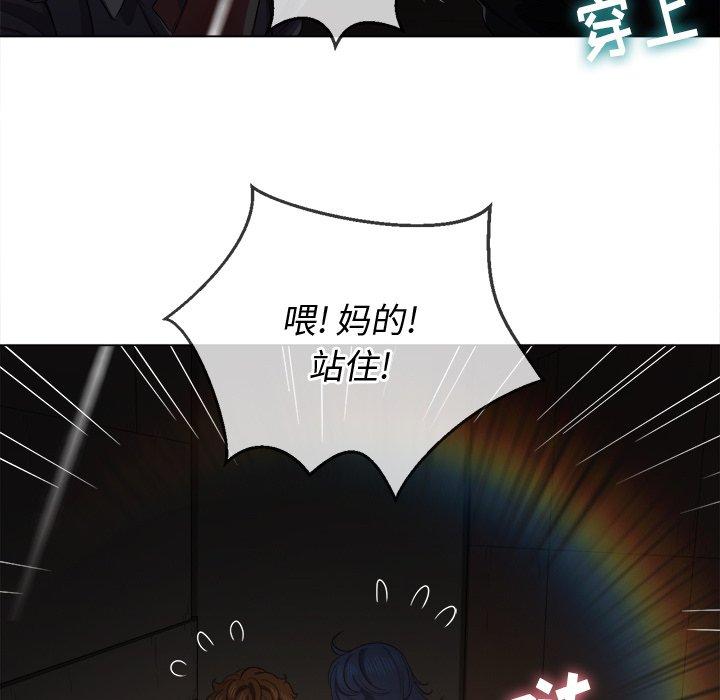第33话 - 第107.jpg页