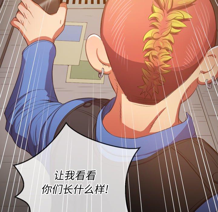 第33话 - 第109.jpg页