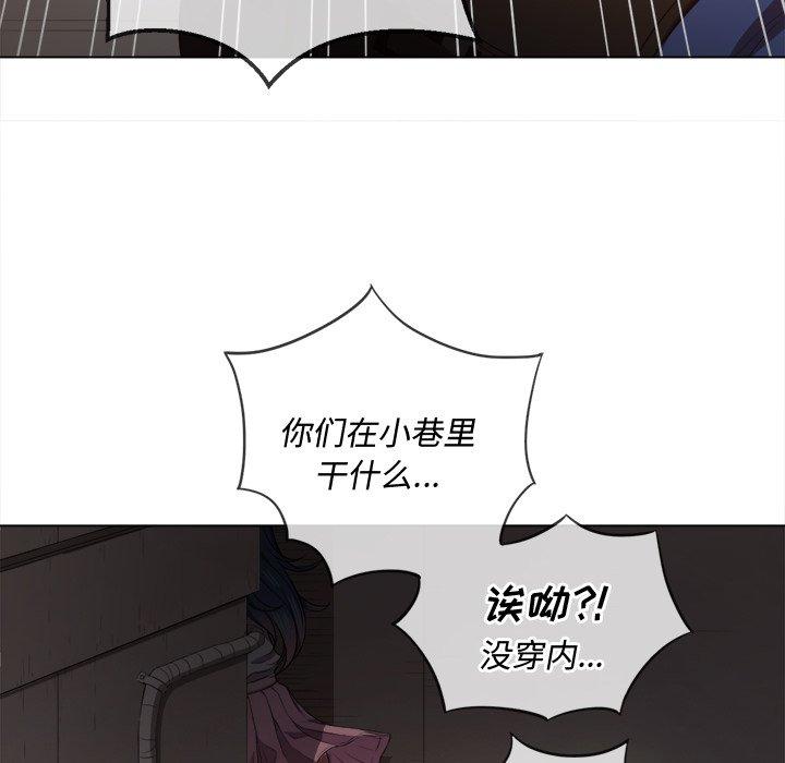 第33话 - 第110.jpg页