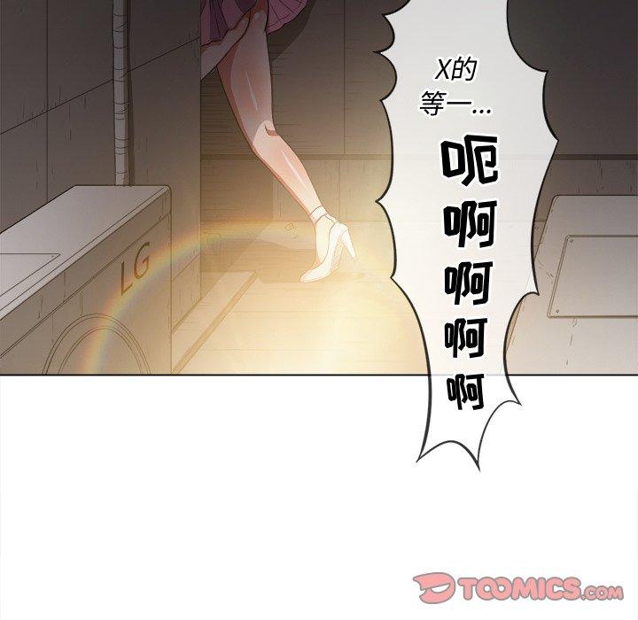 第33话 - 第111.jpg页