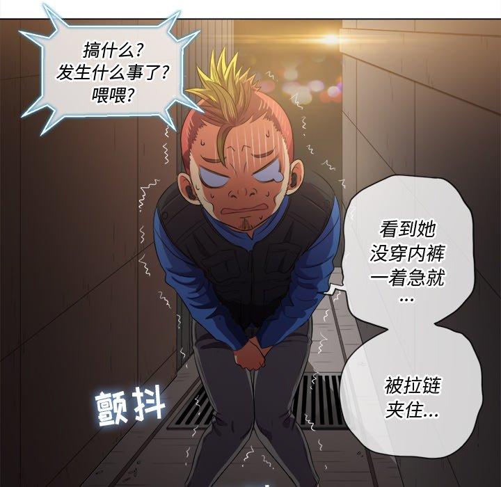 第33话 - 第112.jpg页