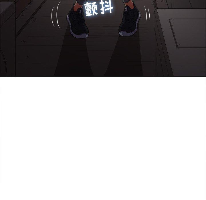 第33话 - 第113.jpg页