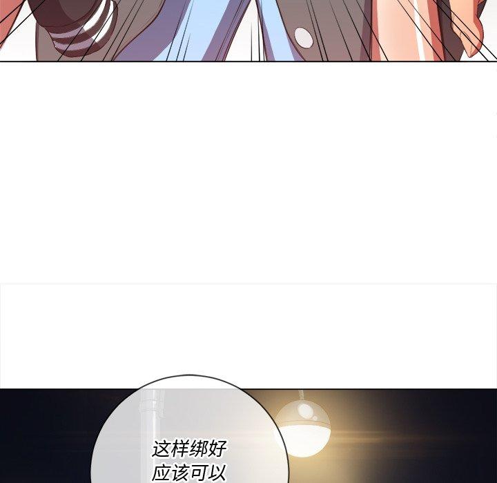 第33话 - 第116.jpg页