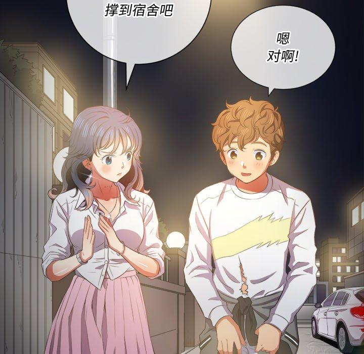 第33话 - 第117.jpg页